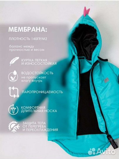 Куртка для девочки новая