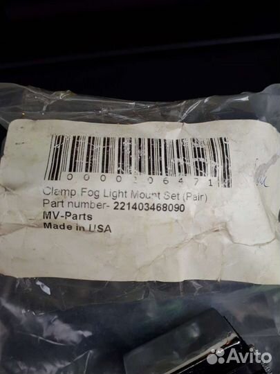 Универсальное крепление дополнительного света птф