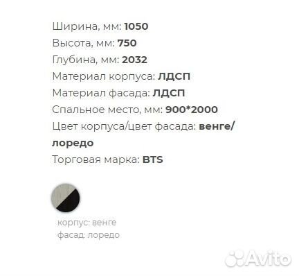 Кровать новая односпалка с матрасом двухсторонним