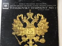 Чайковский, Симфония №7 винил