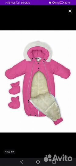 Зимний комбинезон 62-80 размер