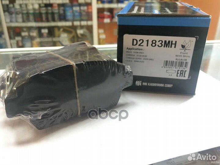 Колодки тормозные toyota corolla/prius/yaris 1