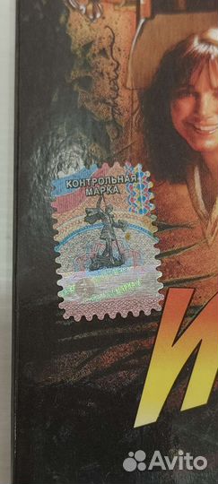 Индиана Джонс и Королевство, DvD