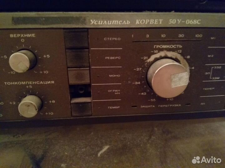 Усилитель Корвет 50У-068с