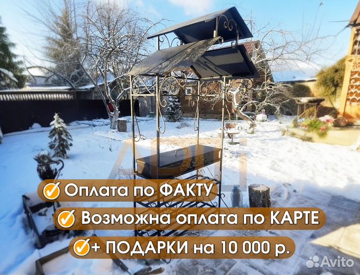 Кованые Мангалы с крышей и печью под казан