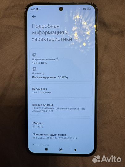 Xiaomi 13, 12/256 ГБ