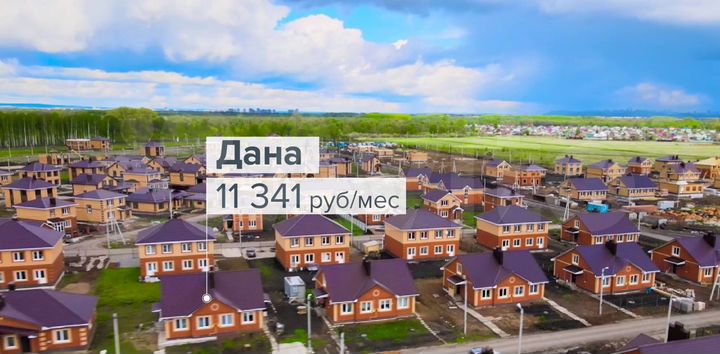 Таунхаус 62,8 м² на участке 3 сот.