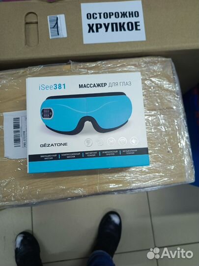 Массажер для глаз