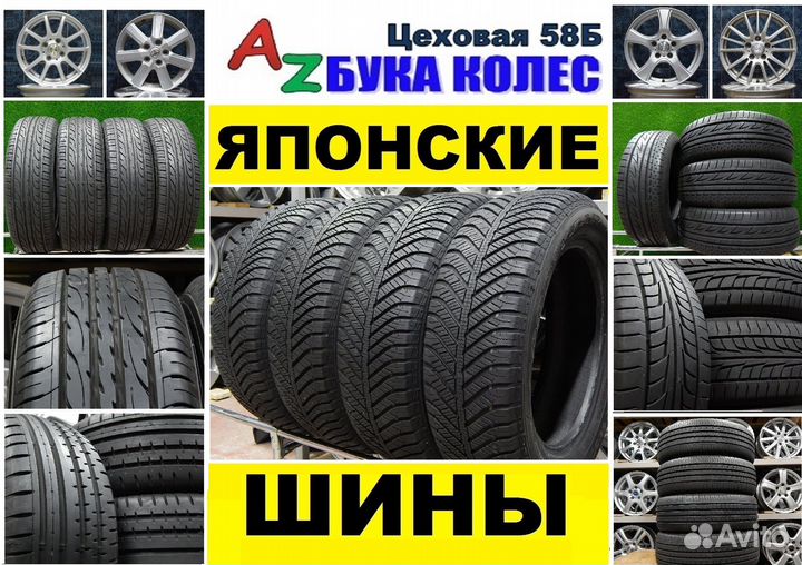 Bridgestone Turanza Eco 215/60 R17