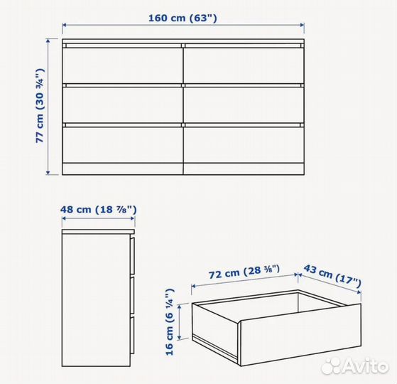 Комод IKEA белый