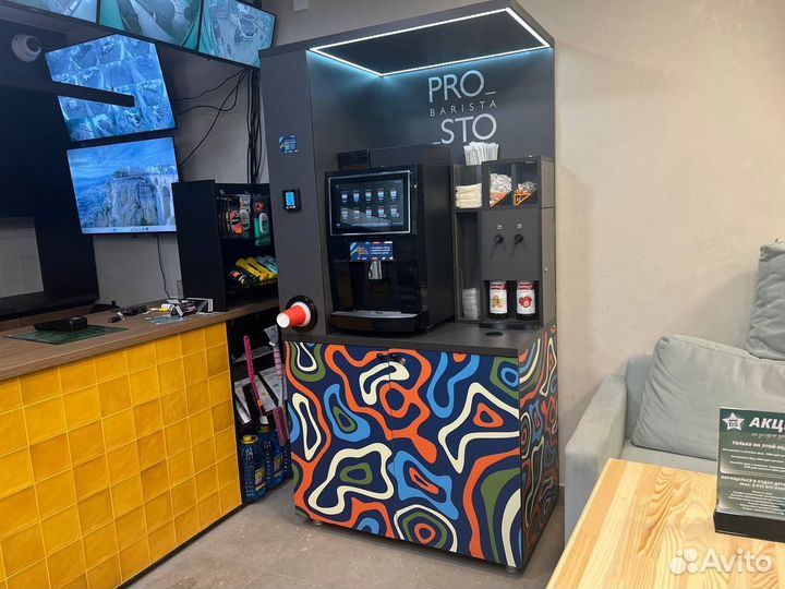 Кофе с собой киоск самообслуживания