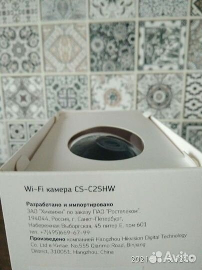 Wi-Fiкамера CS-c2shw
