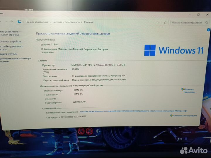 Супер игропупер