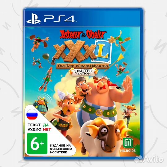 Игра Asterix and Obelix xxxl: The Ram From