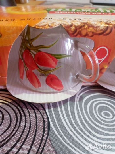 Стаканы 6 штук