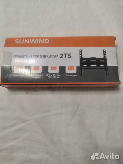 Кронштейн для телевизора