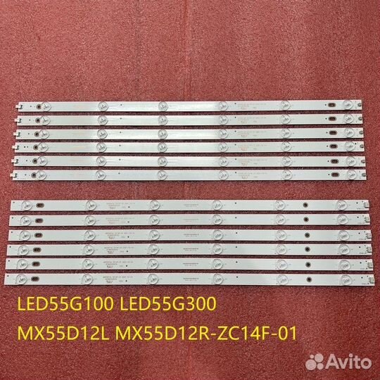 MX55D12L-ZC14F-01 / MX55D12R-ZC14F-01 для тв 55