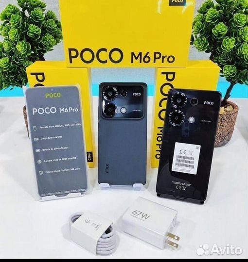 Xiaomi Poco M6 Pro, 8/256 ГБ