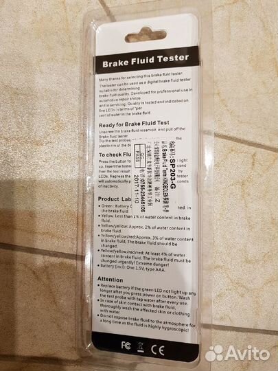 Тестер для тормозной жидкости
