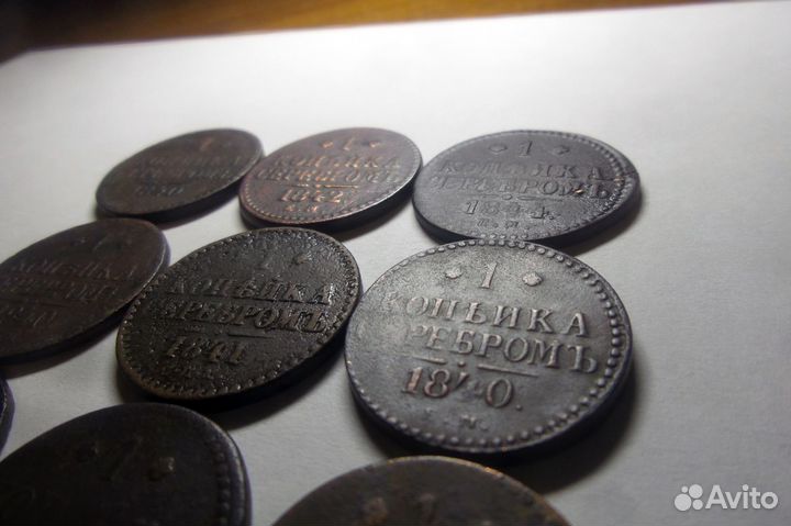 Монеты 1 Копейка Серебром 1840 - 1844 годов