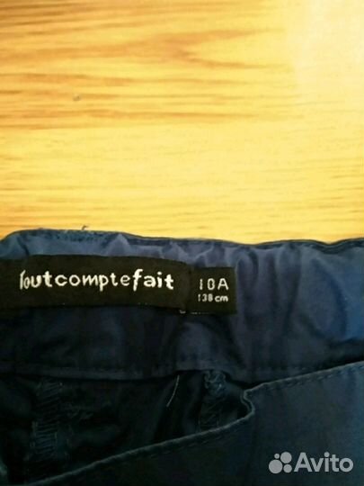 Комплект на лето