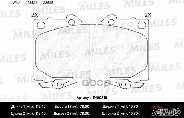 Колодки тормозные передние (без датчика) (Смесь