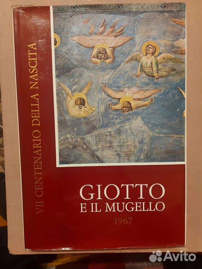 Альбом 700 лет со дня рождения Джотто 1967автограф