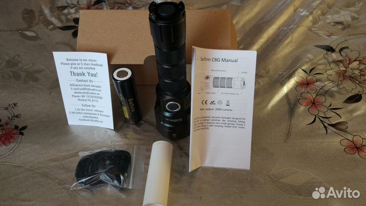 Дальнобойный фонарь