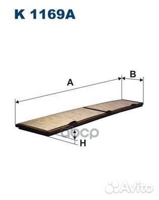 Фильтр салонный K1169A Filtron