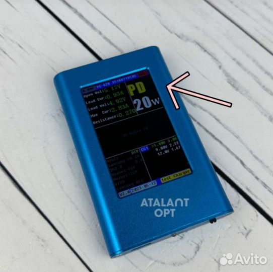 Быстрая зарядка на iPhone 20w