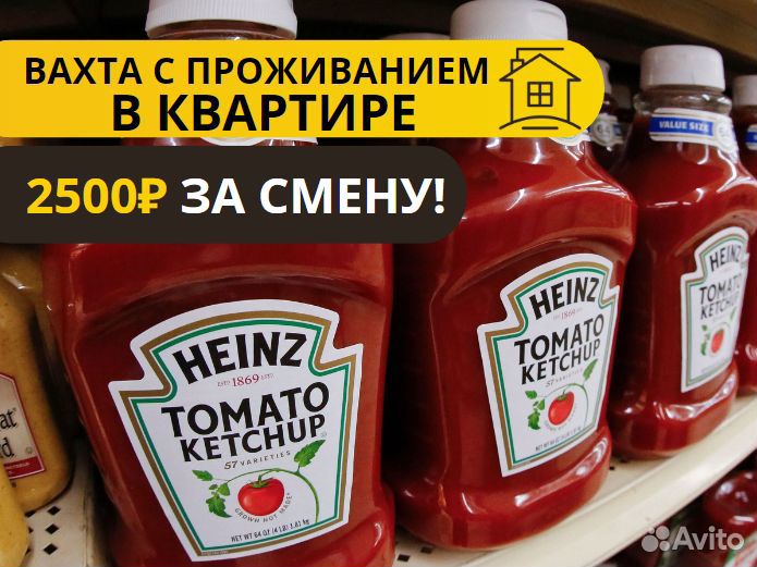 Упаковщик на производство вахта в мо