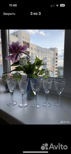 Рюмка на ножке СССР хрусталь