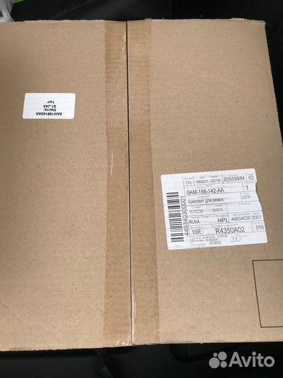 Сцепление Dsg 7 S tronic DQ 200