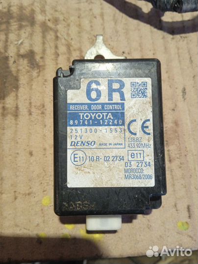 Блок управления центральным замком Toyota Corolla