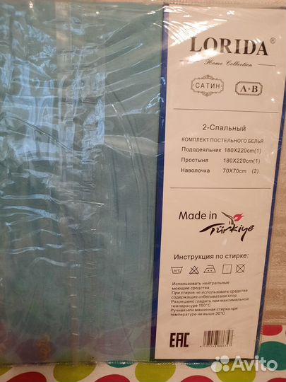 Комплект постельного белья 2 спальный