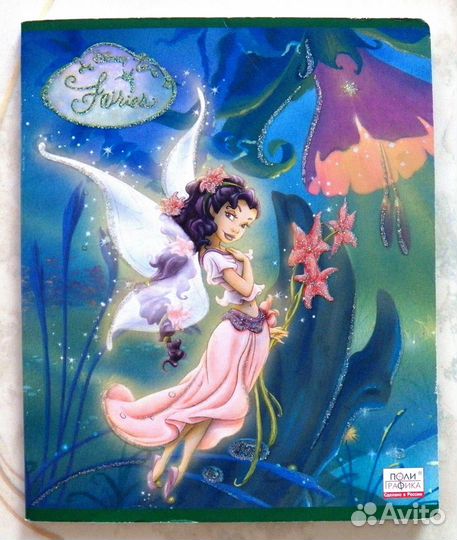 Феечки (Дисней) разное