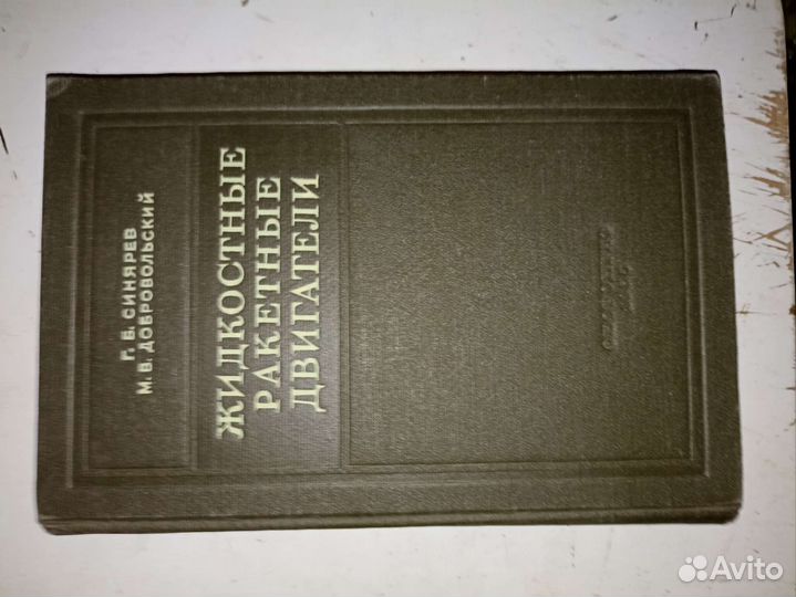 Книги. Учебная литература