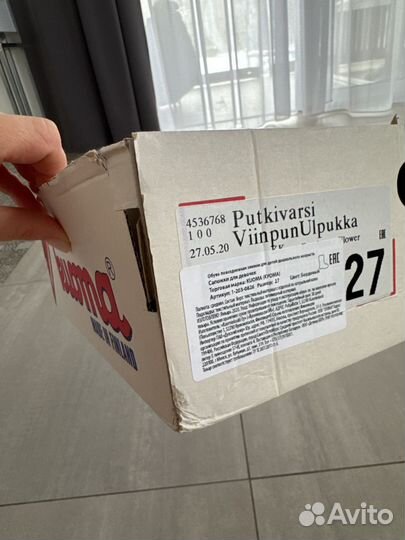 Сапоги зимние 27