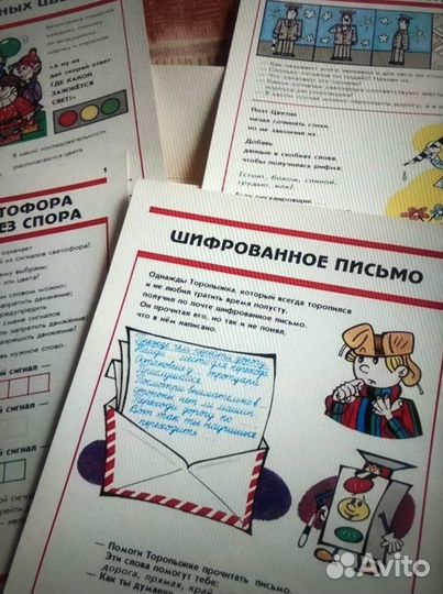 Полезные книги, в т.ч. для дома и советские