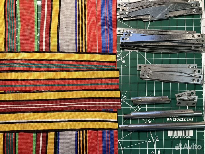 Наградные ленты. Комплектующие для медалей