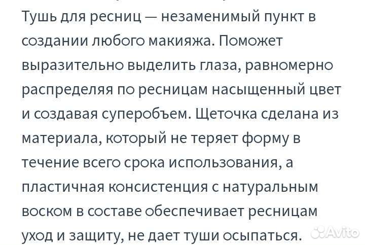 Oklan косметика новая