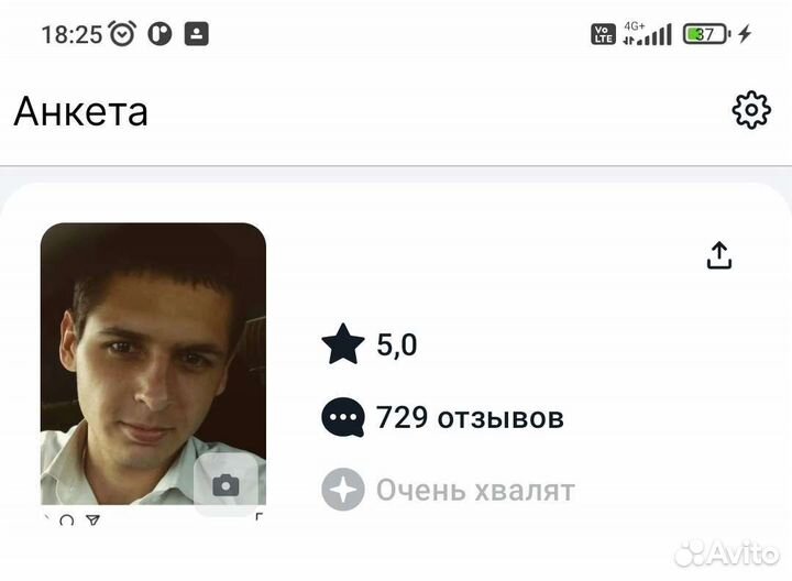 Услуги мастер на час