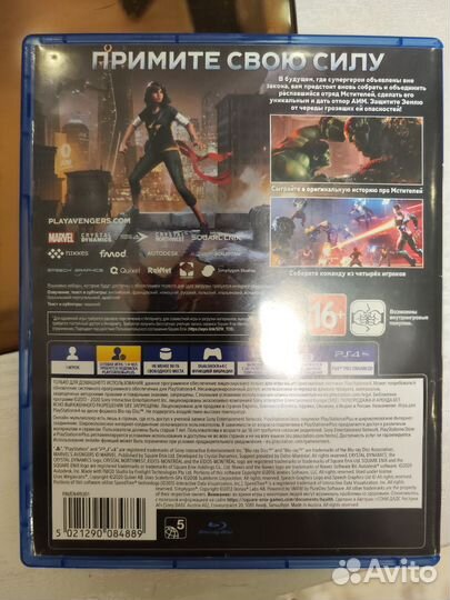 Avengers Marvel ps4/ps5 диск