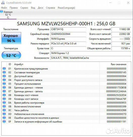 Комплект AM4 3200G 16gb 256ssd сжо