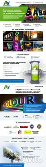 Увеличу число заявок и продажи с сайта