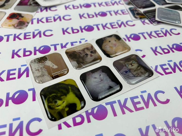 3D стикеры с Вашим дизайном