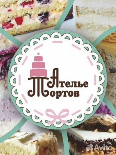 Кондитер оформитель