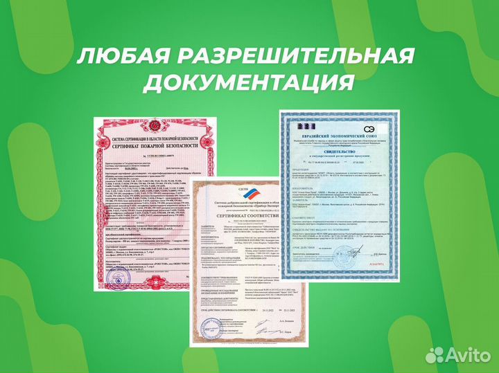 Сертификат качества, сертификация продукции