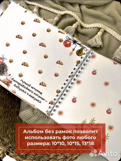 Фотоальбом