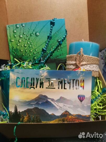 Подарок / Подарочный набор в коробочке